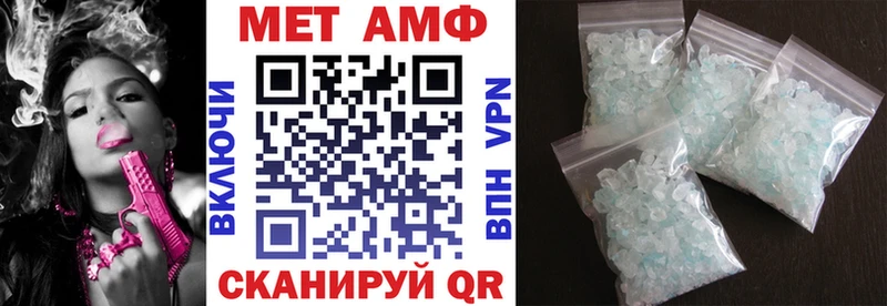 МЕГА tor Казань АМФ 98%