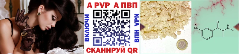 Альфа ПВП СК  shop какой сайт  Казань 