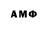 ТГК THC oil Der Avdyli