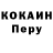 ТГК концентрат Vanilka Cat