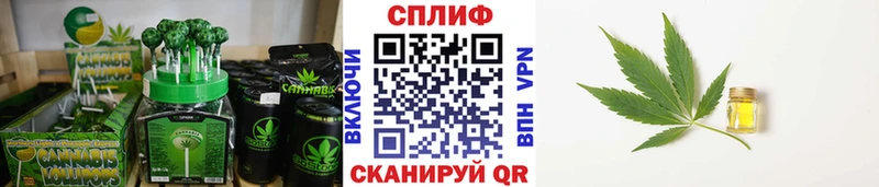 гидра   Казань  Canna-Cookies конопля 