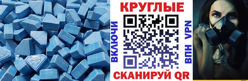 Ecstasy TESLA  магазин продажи   Казань 