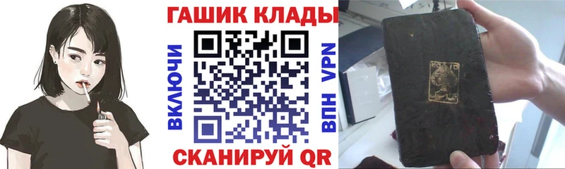 ГАШИШ хэш  hydra tor  Казань 