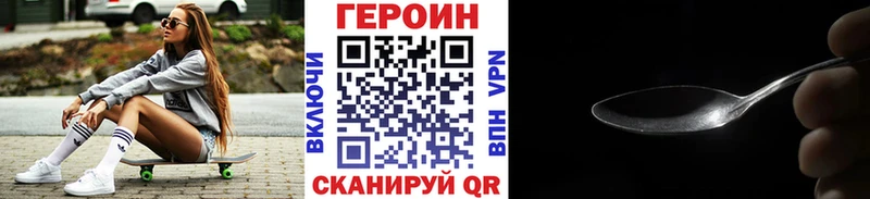 Героин Афган  цена наркотик  Казань 