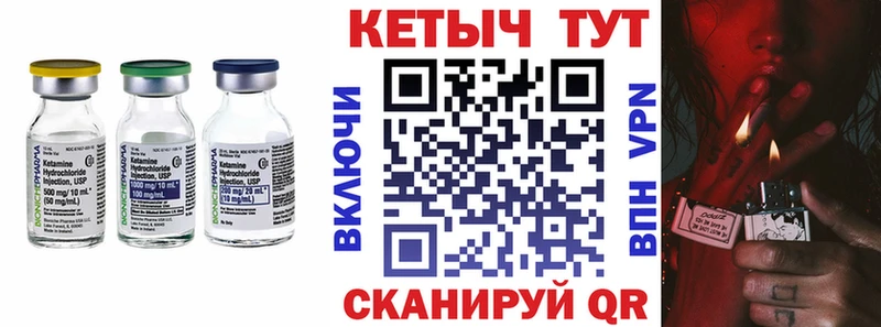 Кетамин ketamine  ссылка на мегу как зайти  Казань 