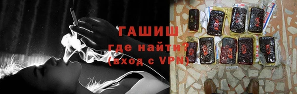 бутират Верхний Тагил