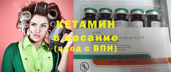 бутират Верхний Тагил