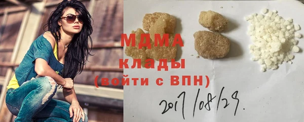 стаф Верхнеуральск