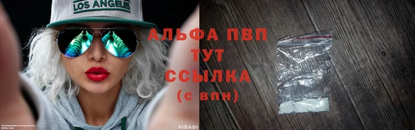 стаф Верхнеуральск