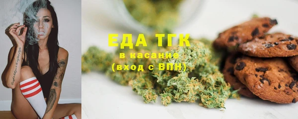 спиды Верея
