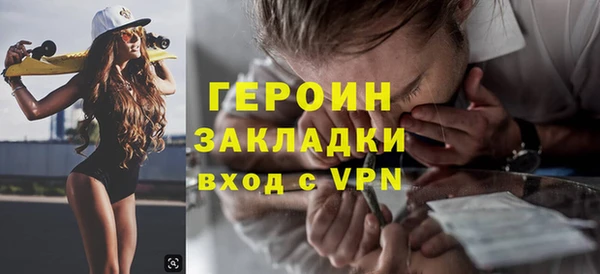 бутират Верхний Тагил
