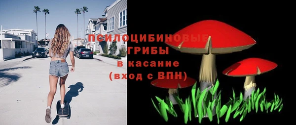 стаф Верхнеуральск
