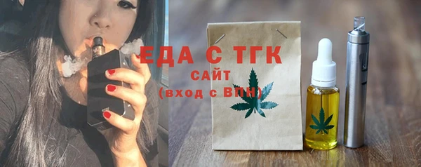 бутират Верхний Тагил