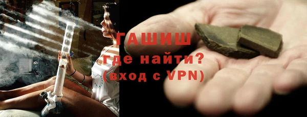бутират Верхний Тагил