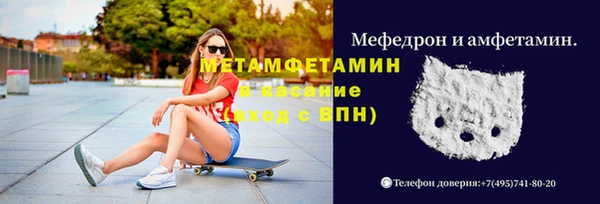 стаф Верхнеуральск