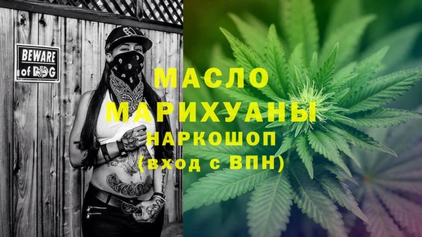 бутират Верхний Тагил