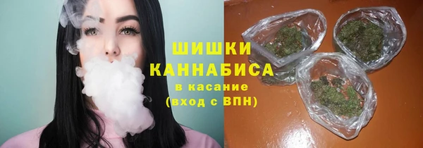 стаф Верхнеуральск