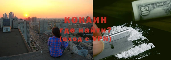 стаф Верхнеуральск