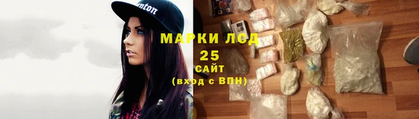 бутират Верхний Тагил