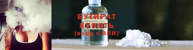 стаф Верхнеуральск