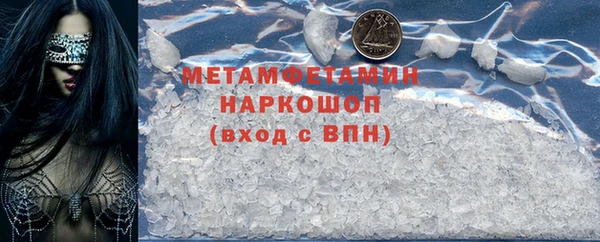спиды Верея