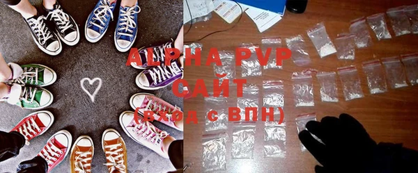 спиды Верея