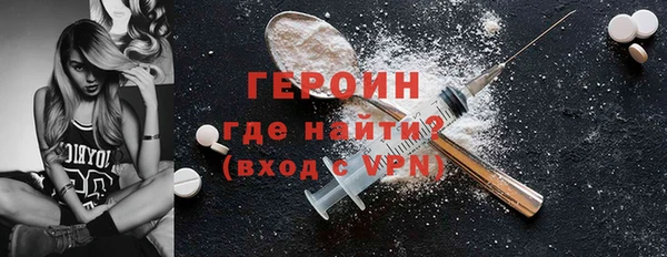 стаф Верхнеуральск