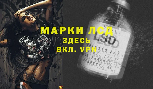 стаф Верхнеуральск
