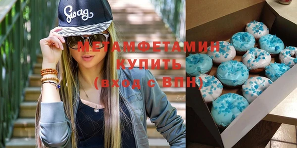 спиды Верея