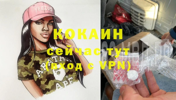 бутират Верхний Тагил