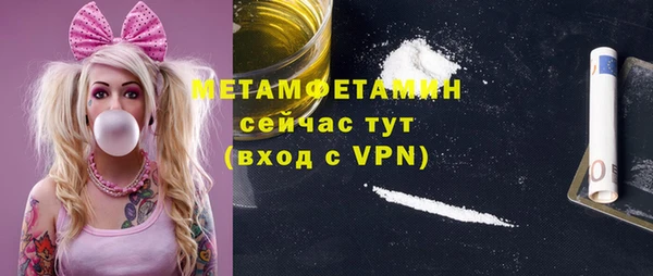 стаф Верхнеуральск