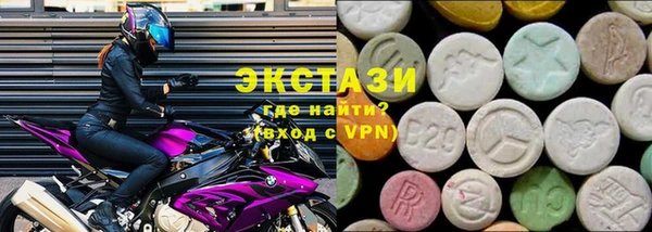 спиды Верея