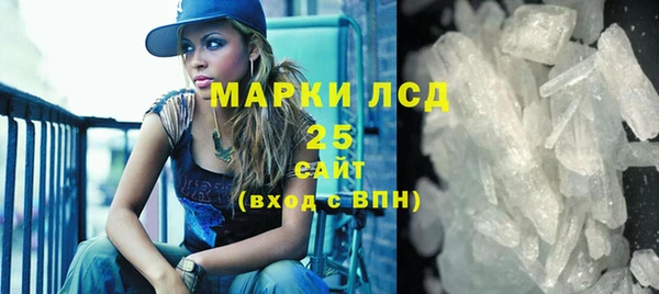 стаф Верхнеуральск