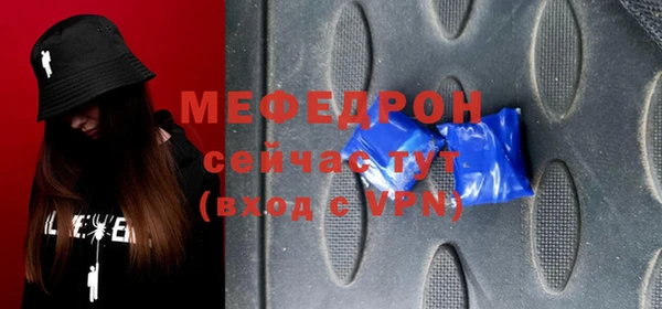 бутират Верхний Тагил