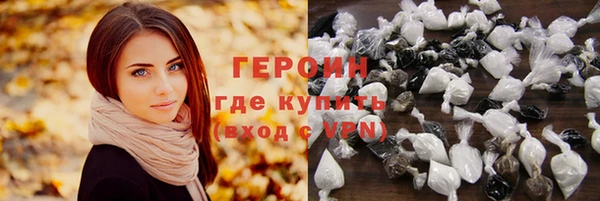 бутират Верхний Тагил