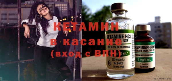 бутират Верхний Тагил
