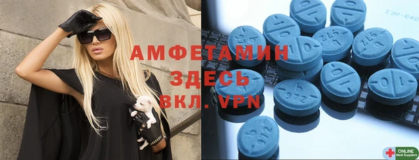 спиды Верея