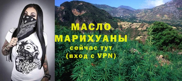 стаф Верхнеуральск