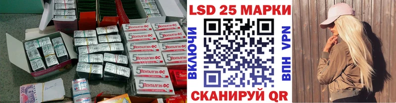 ЛСД экстази кислота  цены наркотик  Казань 