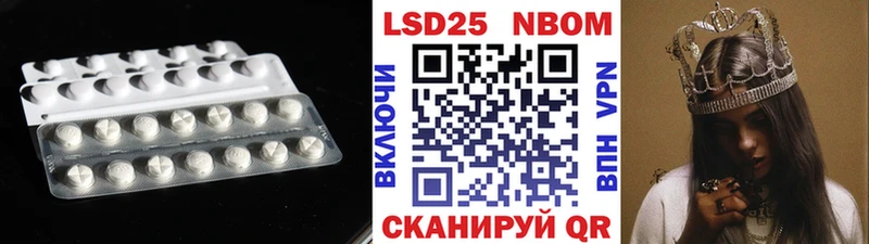 Лсд 25 экстази кислота Казань