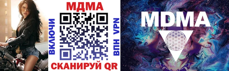 MDMA Molly  купить наркотики сайты  Казань 