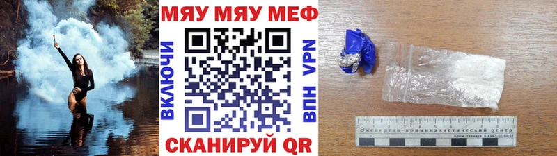 маркетплейс формула  наркотики  Казань  МЕФ кристаллы 
