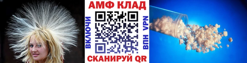 МЕТАМФЕТАМИН винт  Казань 