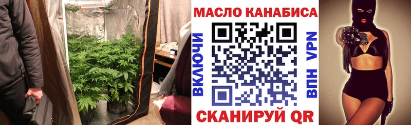 ТГК THC oil  блэк спрут вход  Казань  сколько стоит 